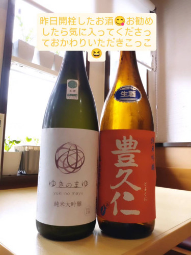 ☆梅酢麹☆