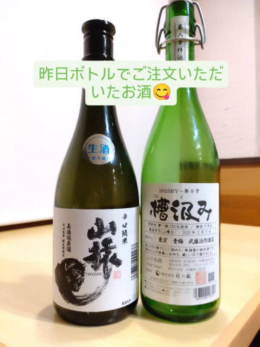 ☆油断大敵☆
