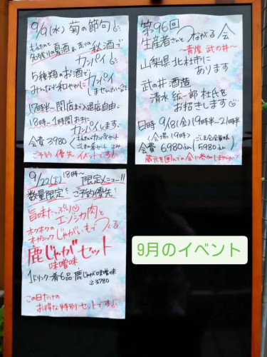 ☆ニヤニヤ☆
