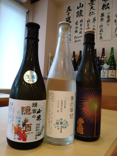 ☆日本酒でカンパイ☆