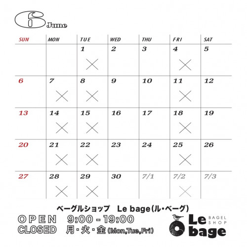 6月の営業日お知らせ