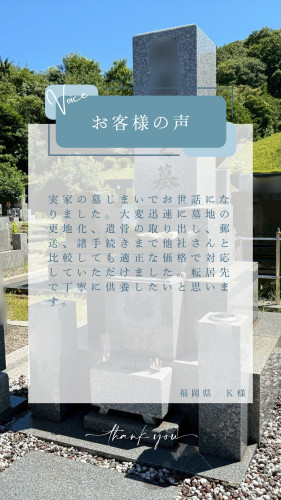 line_oa_chat_250805_152817.jpg