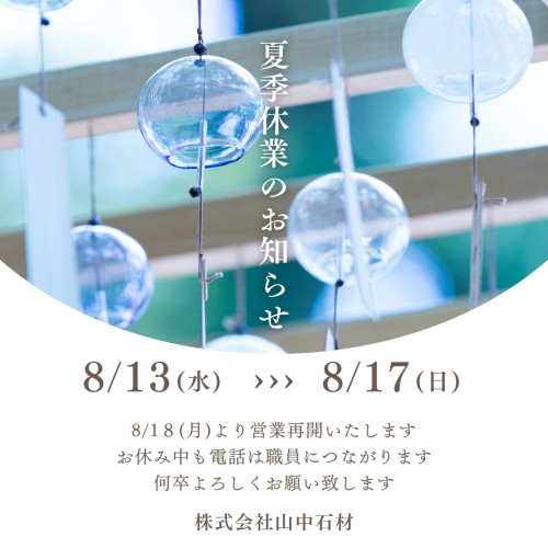 line_oa_chat_250813_124059.jpg