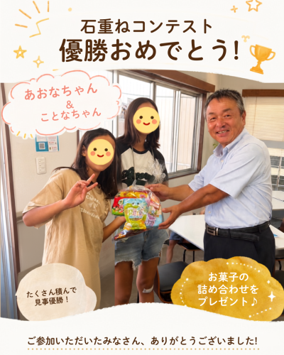 浦田霊園永代供養墓 春のお彼岸合同供養の お知らせ (4).png