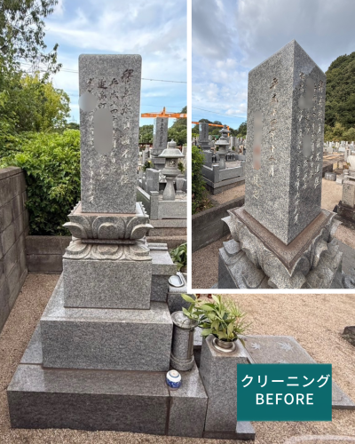 施工実例【お墓の移設】 (5).png