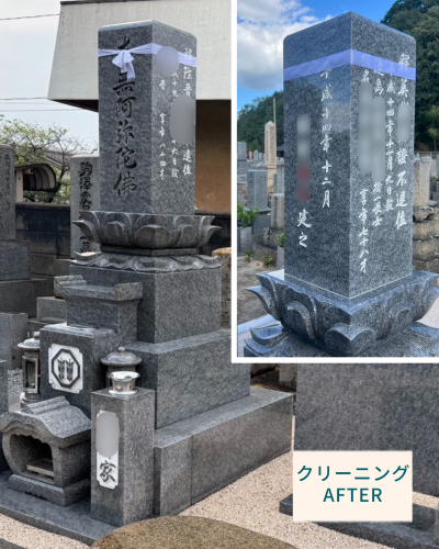 施工実例【お墓の移設】 (6).png