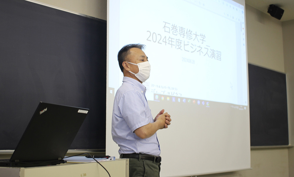 石巻専修大学「2024年度ビジネス演習」のお手伝いをさせていただきました。