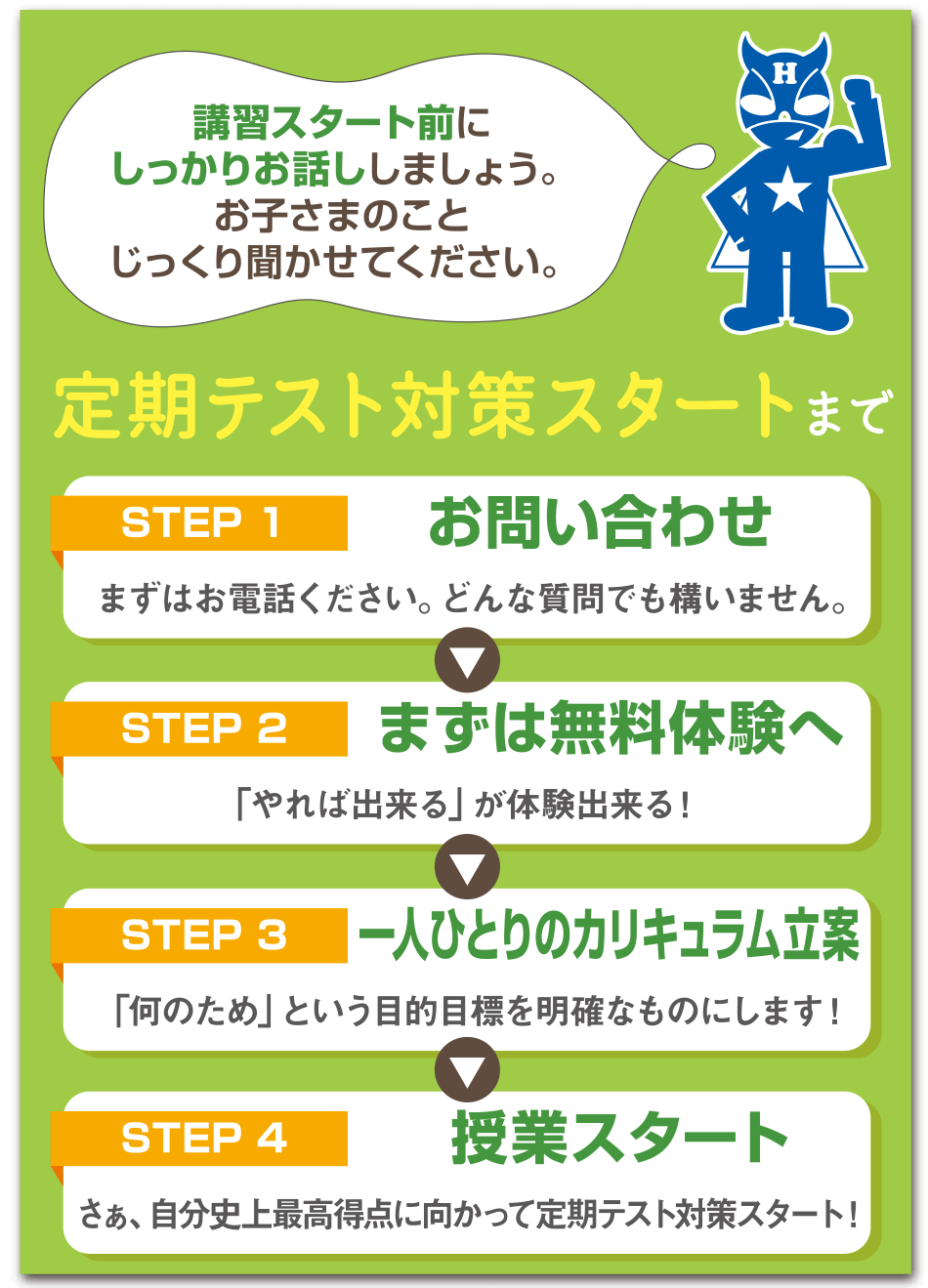 881E9DE9-933A-4DC9-9817-B7CBDBAF4A0B.png