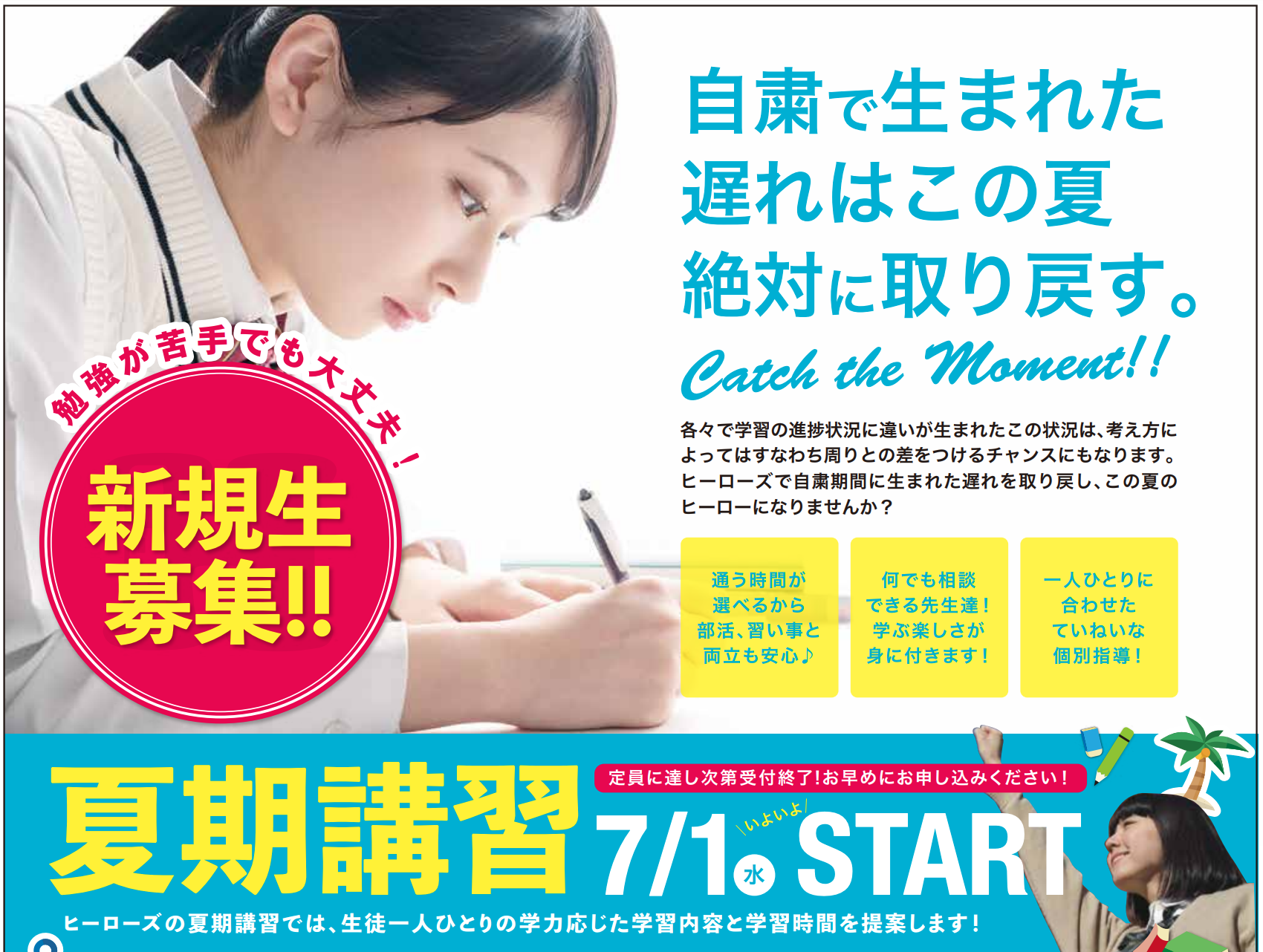 70E9E4CD-A83B-4797-B776-6A74CDA660DB.png