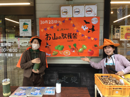 感謝祭始まりました❗️