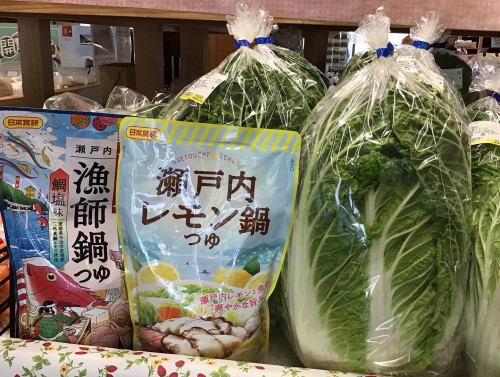 鍋🍲しませんか❓