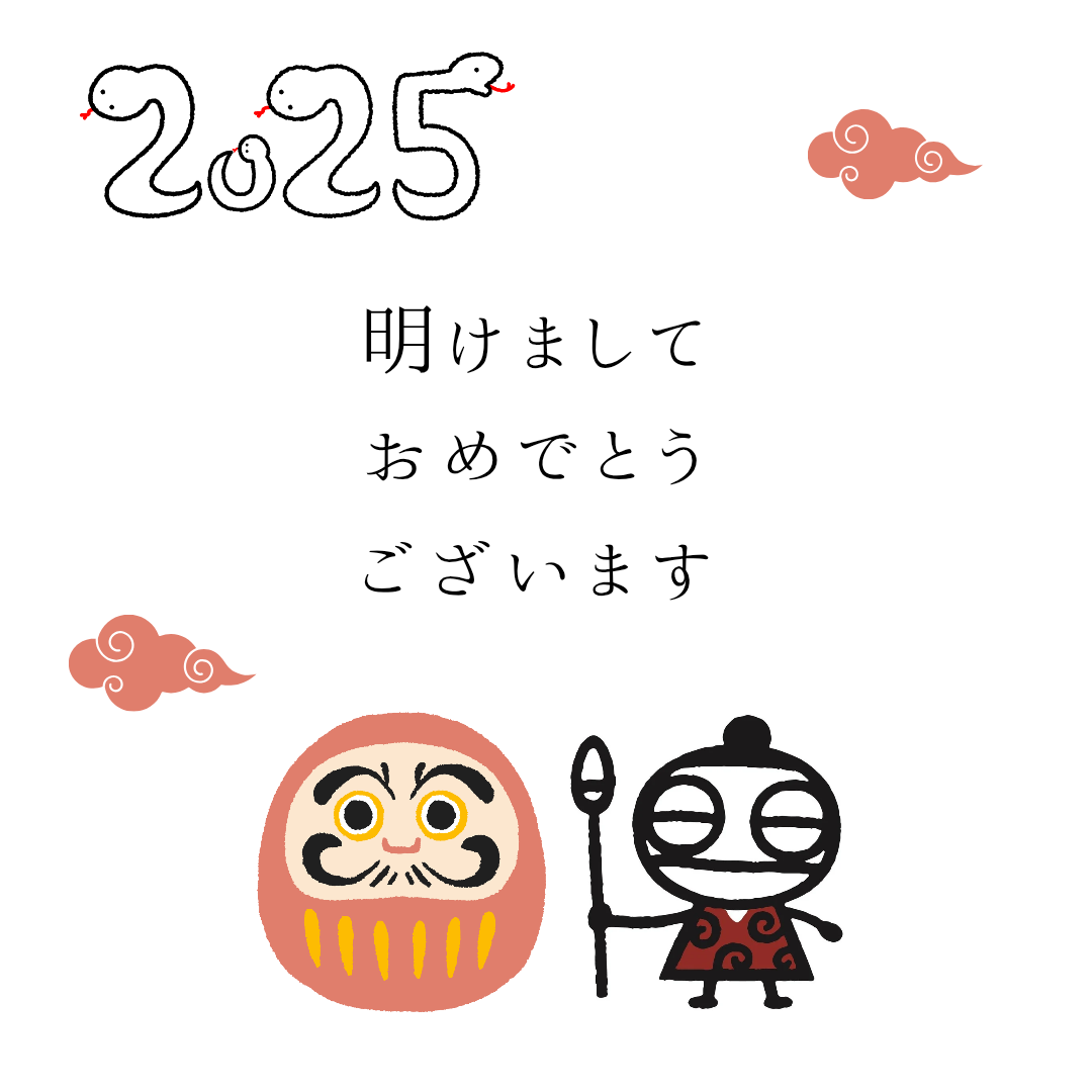 ピンク　イラスト　お正月　Instagramの投稿_20250103_093917_0000.png