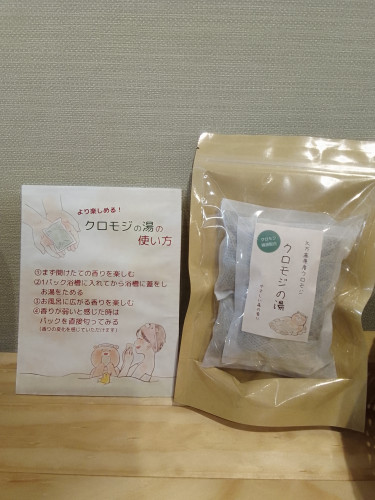リフレッシュ入浴剤✨