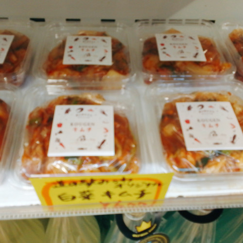 キムチ発売🎉✨