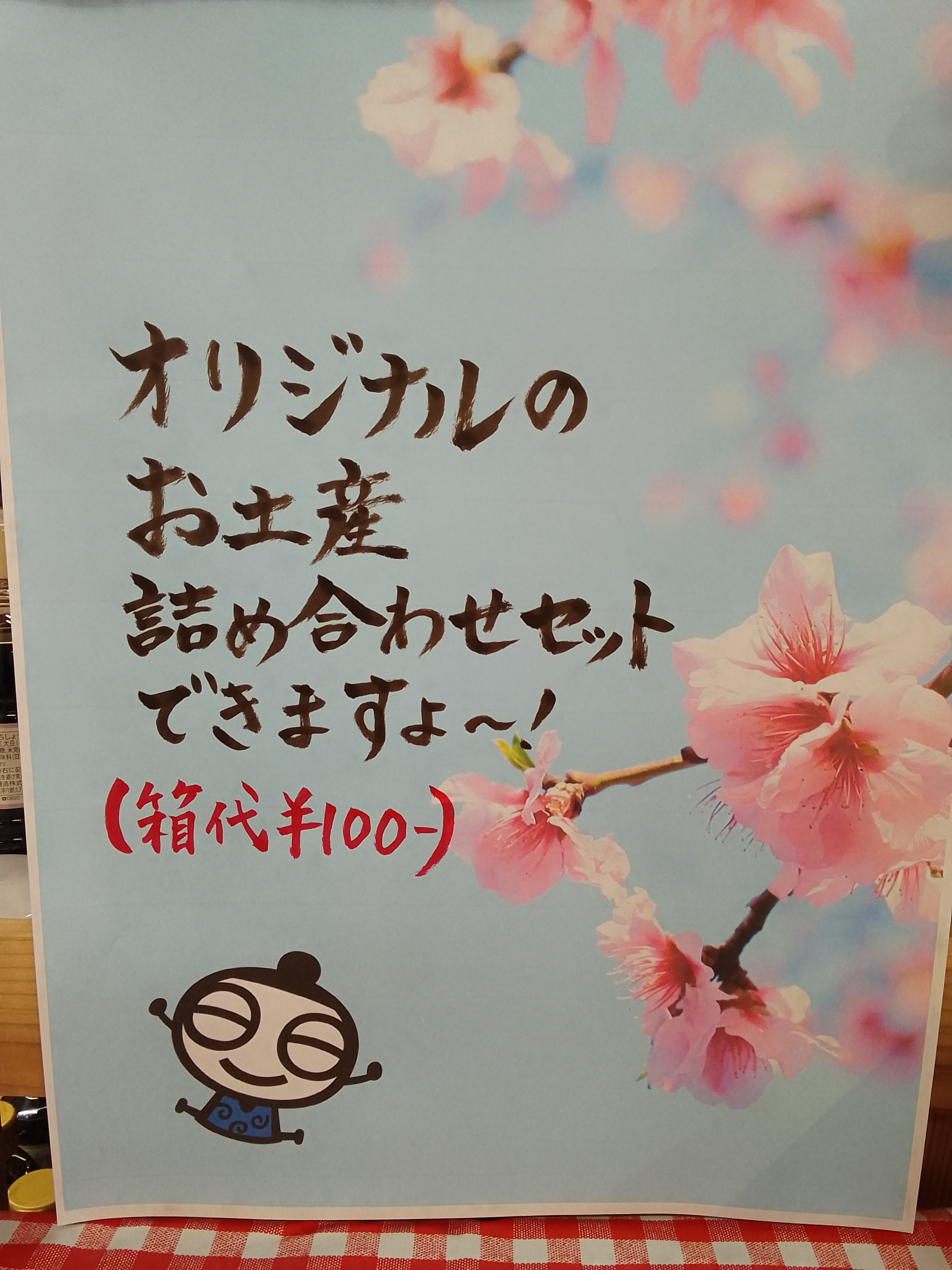 オリジナルギフト✨🎁