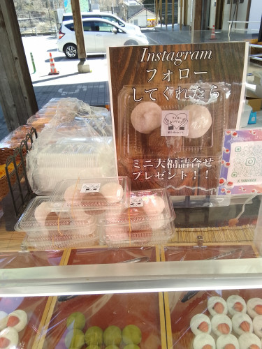 🍓いちご大福の販売🍓