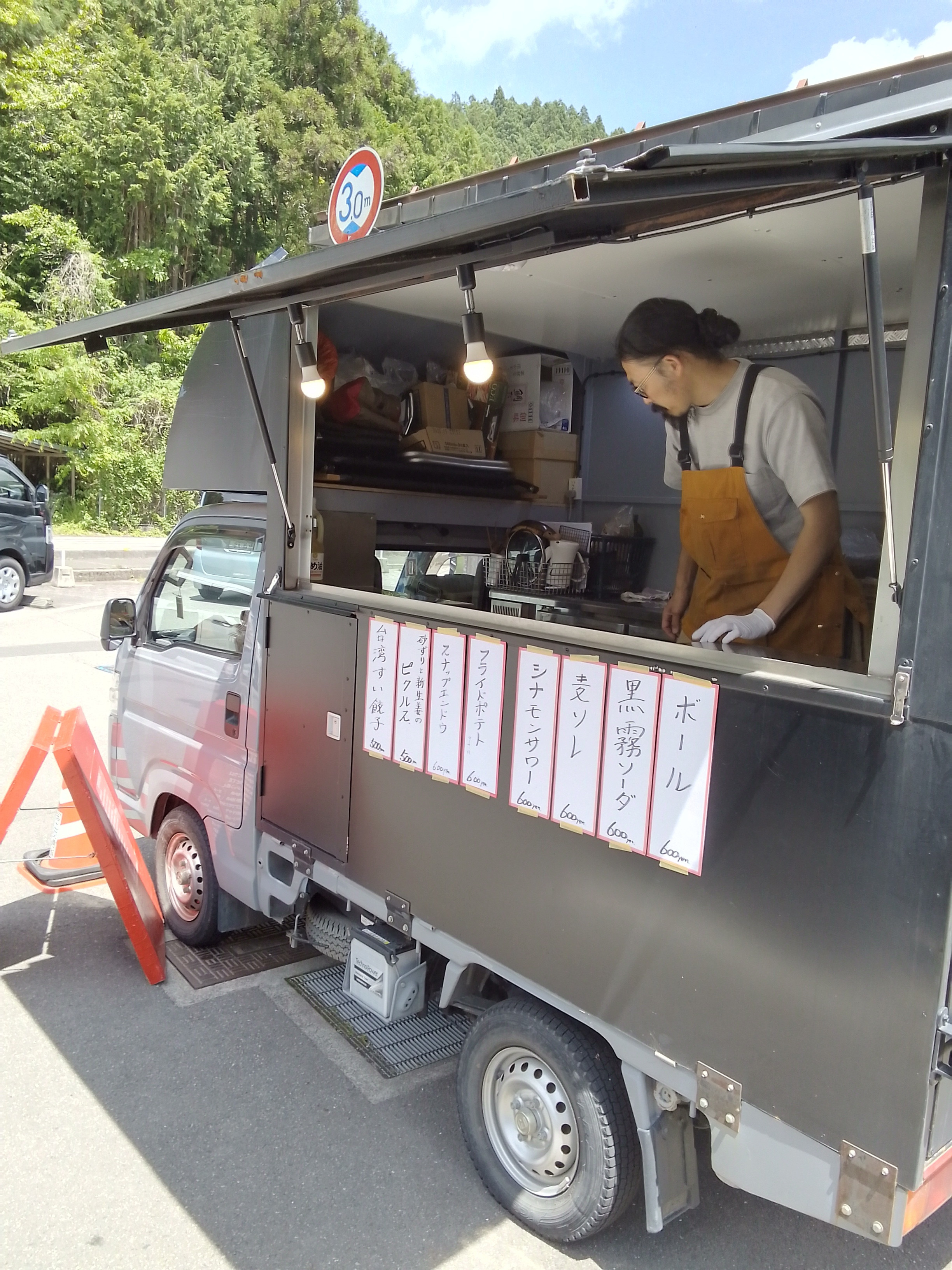 スタンドピクルスさん
