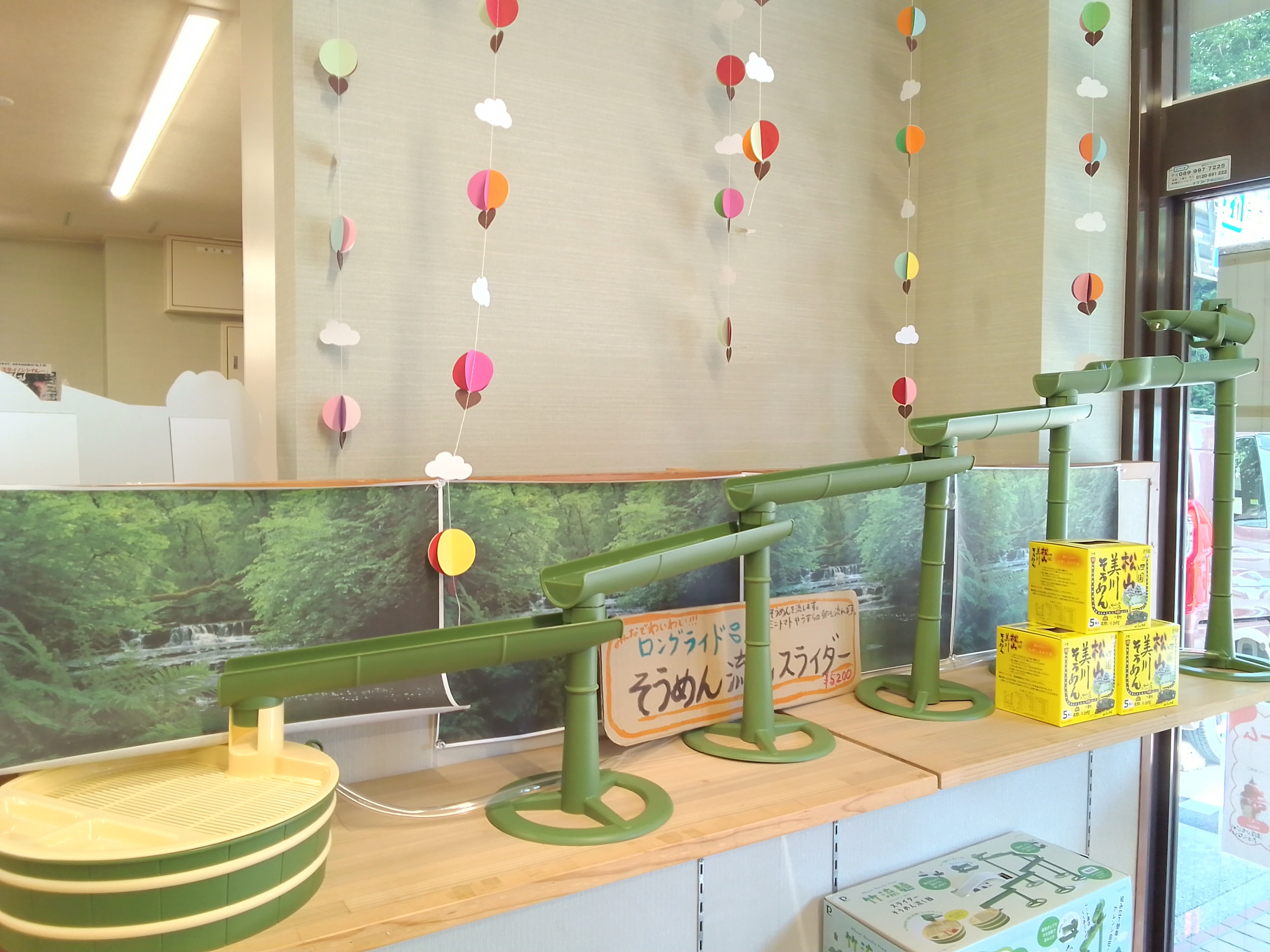 流しそうめん🌻