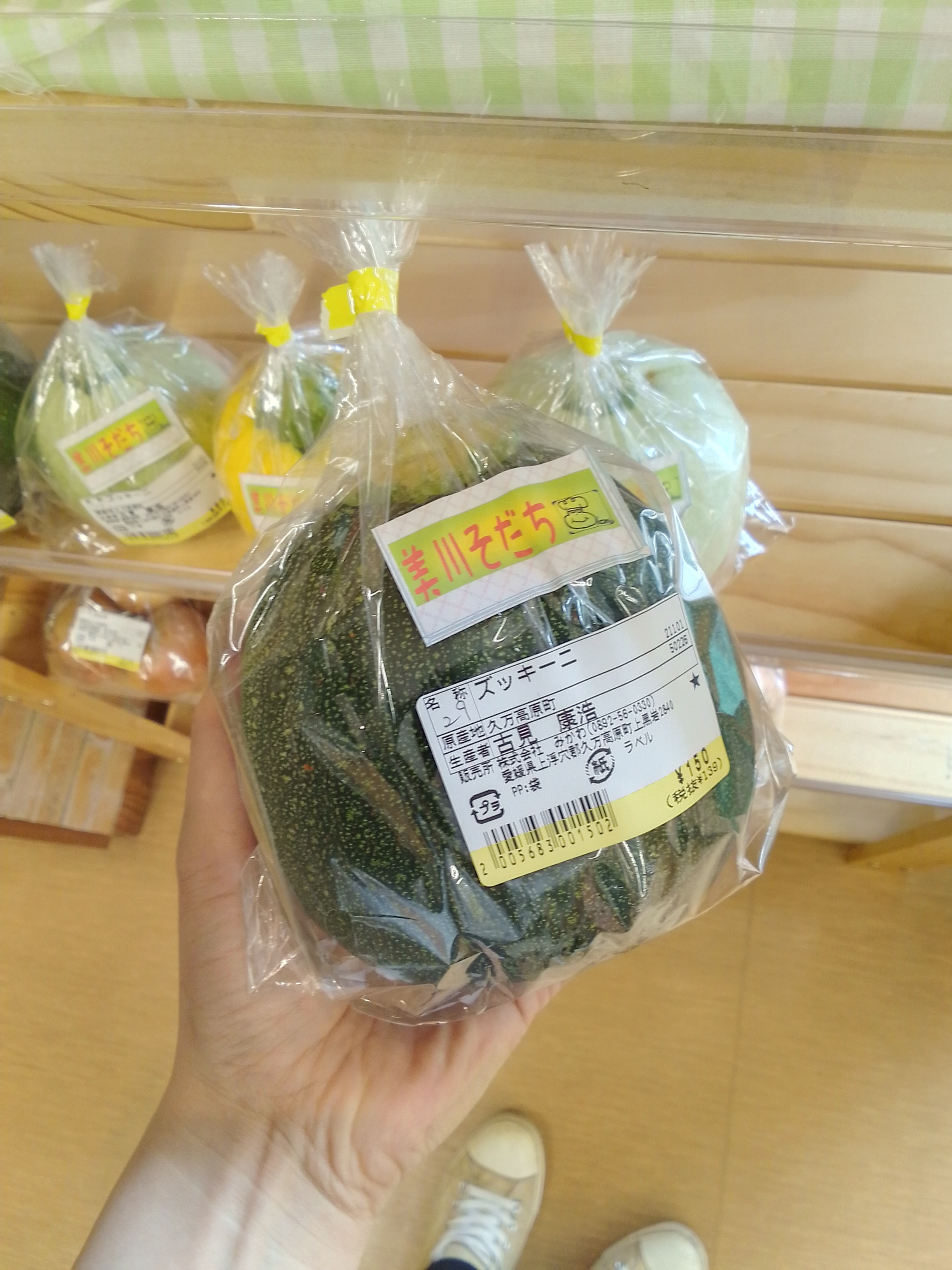 夏野菜🥒