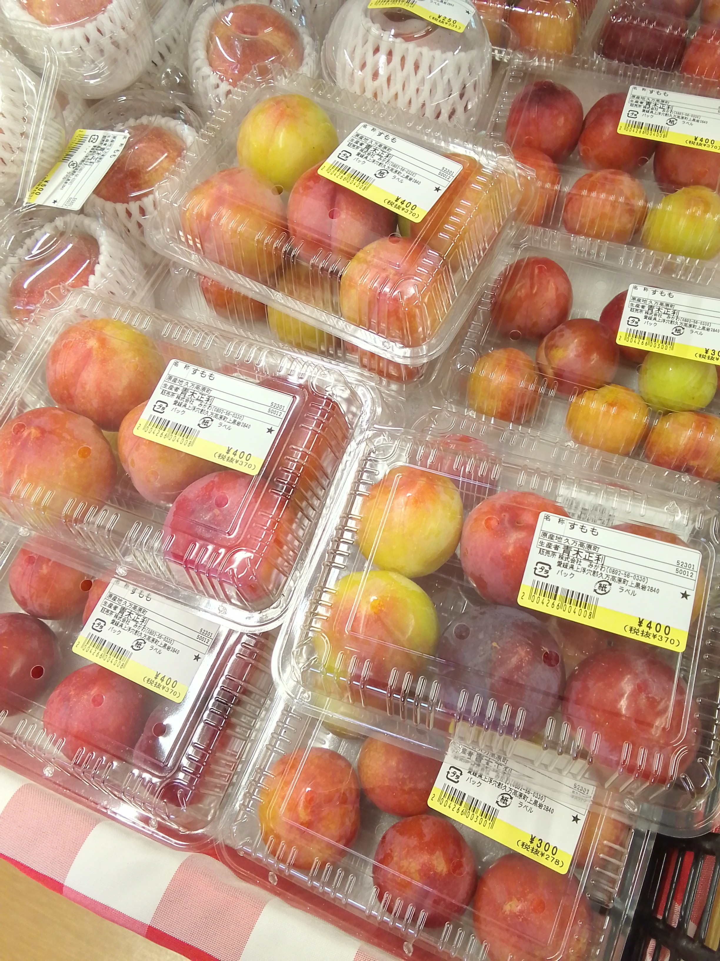 🍑桃・すもも🍑