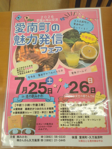 🐟️鰹のたたき🐟️