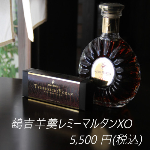公式オンラインショップ再開のお知らせ