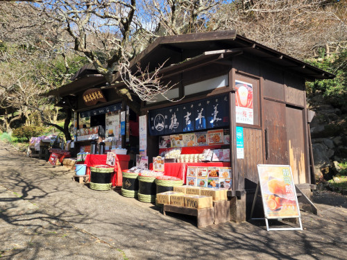 熱海梅園内でも販売しております。