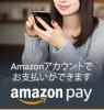 1045850_other_services_amazon_pay_marketing_guide_photo_180x190.jpg