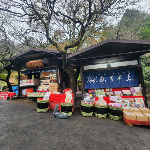 熱海梅園に出店しています