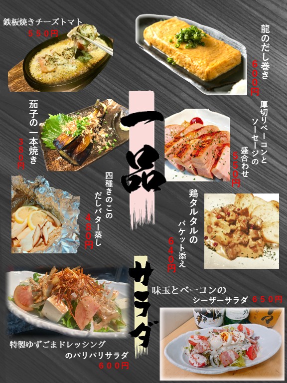 逸　品　其の弐