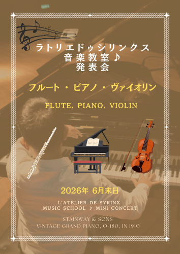 Tan Aesthetic Spa & Massage Photo Collage Price List Flyer_20260413_145701_0000.png