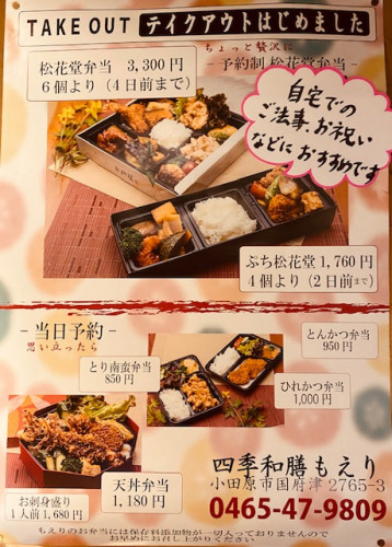 お弁当.jpg