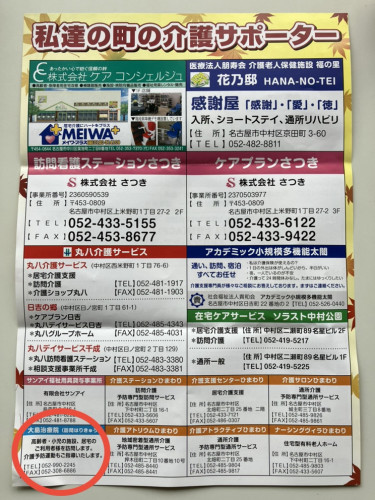 796EA7F1-7A70-49EC-814D-7888EEC2E93F.jpeg
