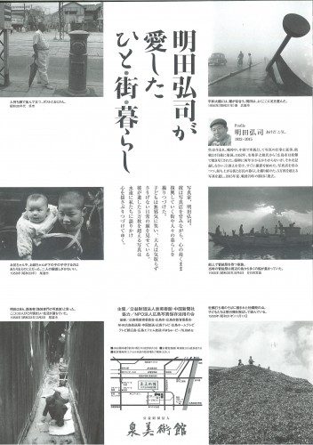 20160829161226_00001 - コピー.jpg