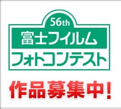 富士こん.jpg