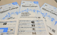 〔日本発色〕ニコンカレッジ講座のご案内どどきました
