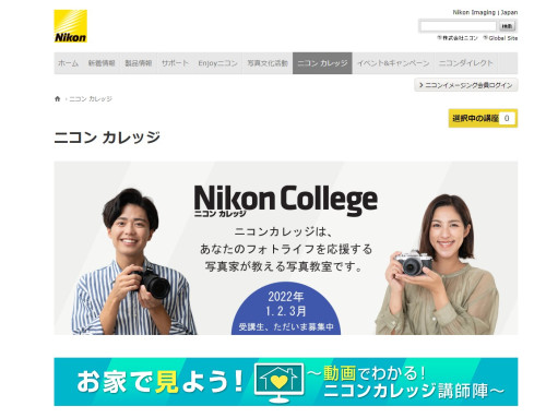 トップページ.jpg