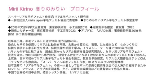 名称​未​設定.jpeg