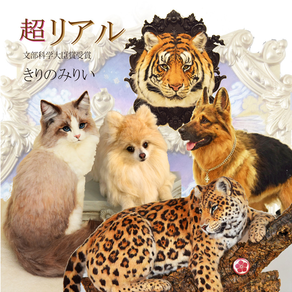 リアル作品作品集