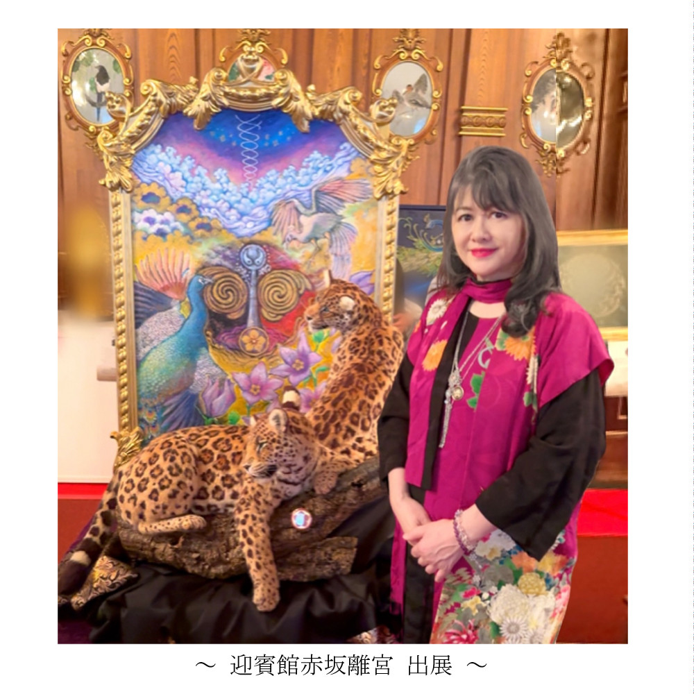 迎賓館赤坂離宮に出展