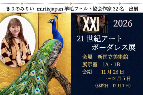 名称未設定 - 2025年11月16日 09.43.45-5.jpeg