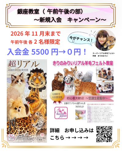 名称​未​設定 - 2026年1月13日 08.32.33-4.png