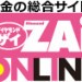 記事公開のお知らせ　第320回「フュージョンエネルギー（核融合）」関連銘柄に関するコラム