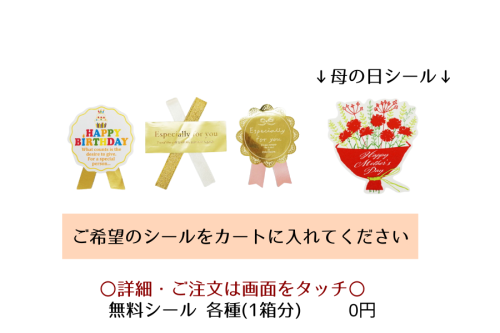 商品紹介 (8).png