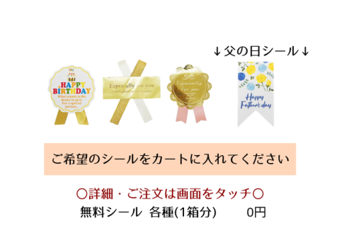 商品紹介 (14).png