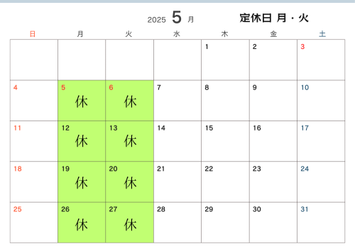 グレー 2025 12ヶ月 マンスリー カレンダー シンプル ミニマル A4 横 (1).png
