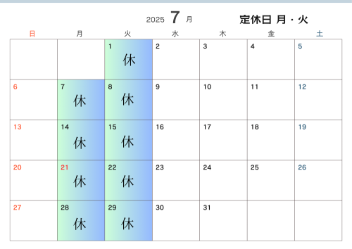 グレー 2025 12ヶ月 マンスリー カレンダー シンプル ミニマル A4 横 (4).png