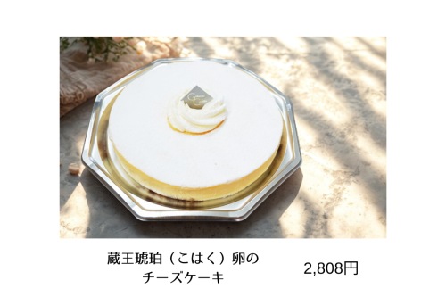 商品紹介 (1).png