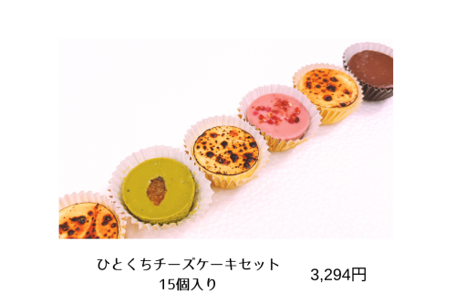 ひとくち1.png