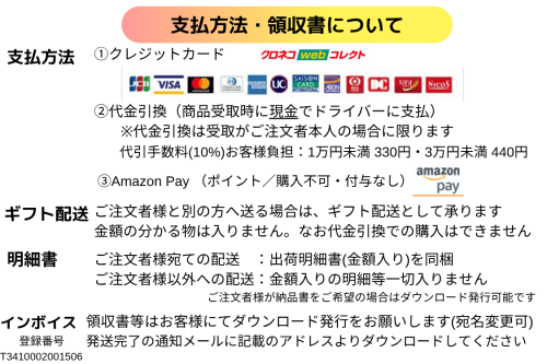 商品紹介 (2).png